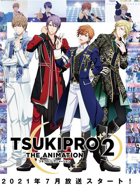 TSUKIPRO THE ANIMATIONⅡ