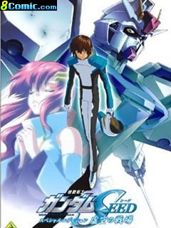 高達SEED DESTINY 特別篇